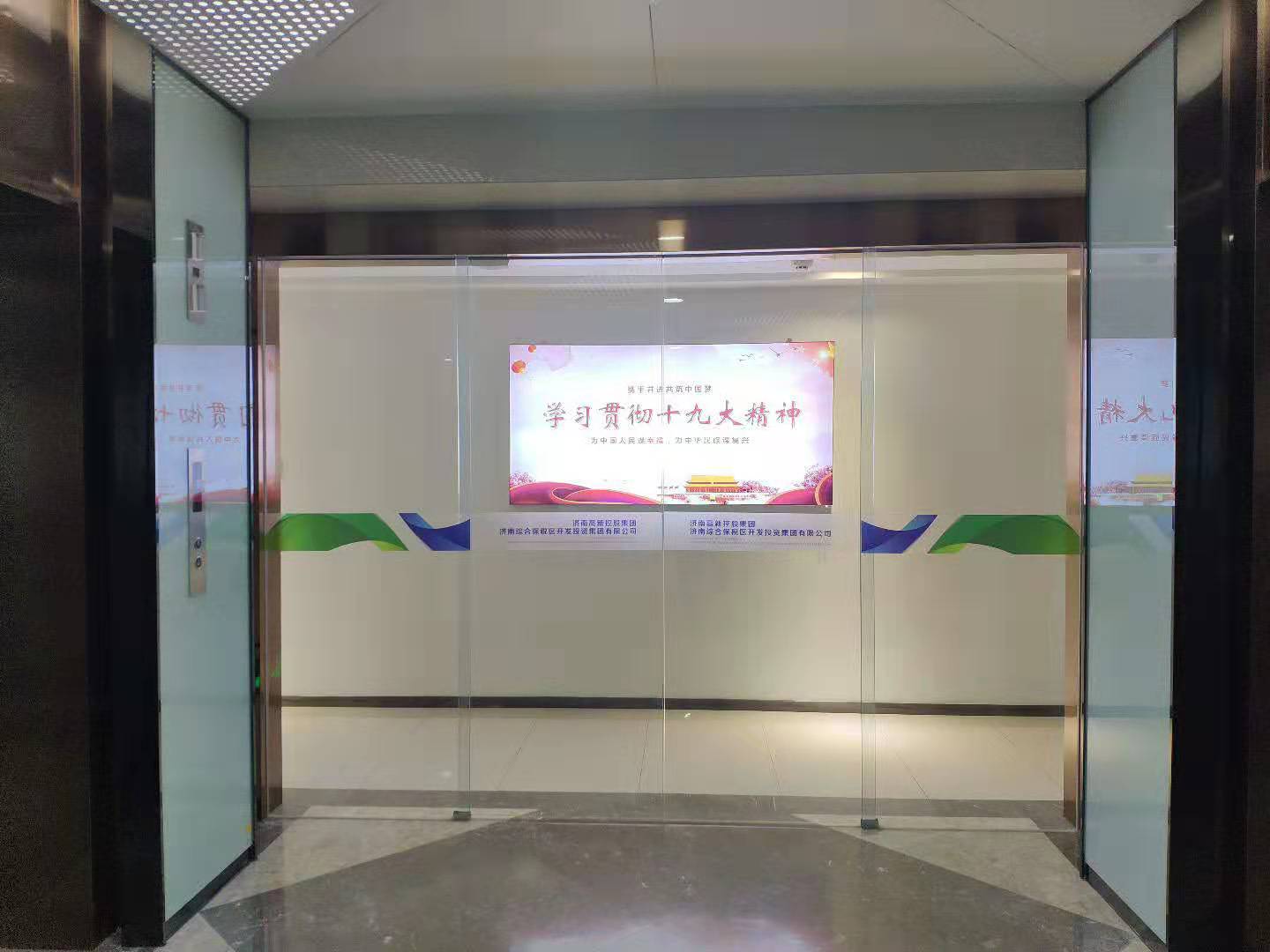 自動(dòng)感應(yīng)門